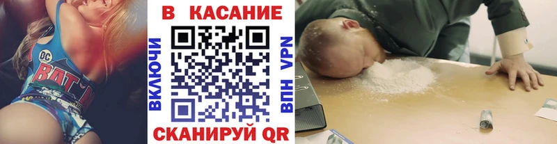 Наркошоп купить Гашиш МАРИХУАНА СОЛЬ Меф мяу мяу Кокаин Камбарка