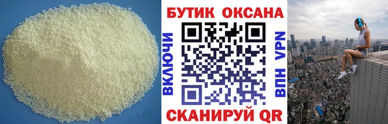 Купить  Камбарка  БУТИРАТ BDO 33% 