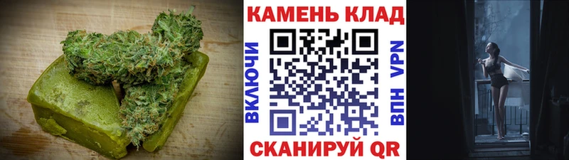 Печенье с ТГК конопля  Купить  Камбарка 