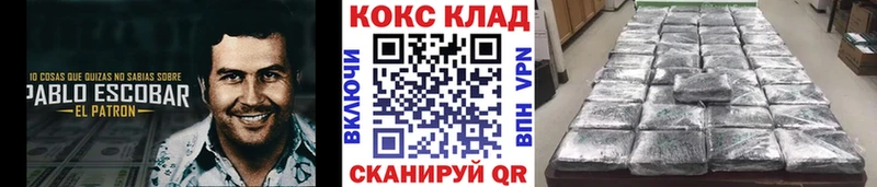 Купить закладки  Камбарка  Cocaine 97% 