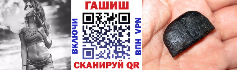 Купить закладки  Камбарка  ГАШ гашик 