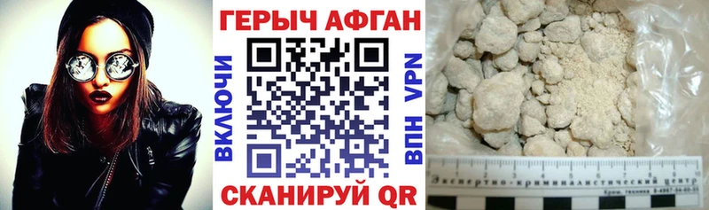 Купить  Камбарка  Героин афганец 