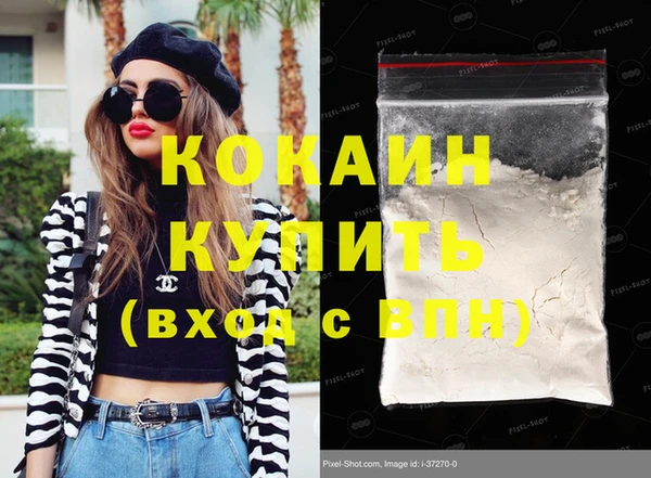 марихуана Гусиноозёрск