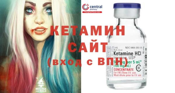 ПСИЛОЦИБИНОВЫЕ ГРИБЫ Горнозаводск