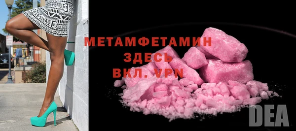 стаф Гусь-Хрустальный