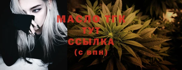 марихуана Гусиноозёрск