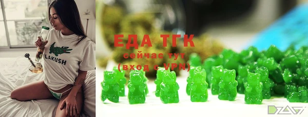 а пвп мука Гусев