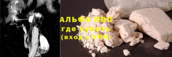 марихуана Гусиноозёрск