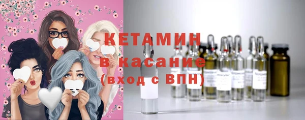 ПСИЛОЦИБИНОВЫЕ ГРИБЫ Горнозаводск