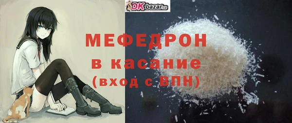 бутик Горняк