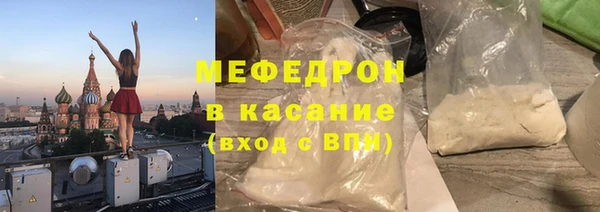 марихуана Гусиноозёрск