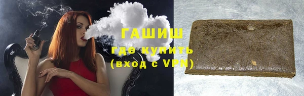бутик Горняк