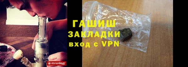 прущая мука Горно-Алтайск