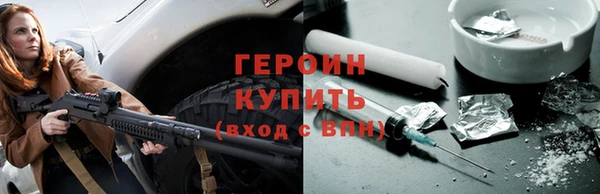 марихуана Гусиноозёрск