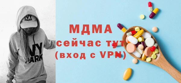 дмт Нея