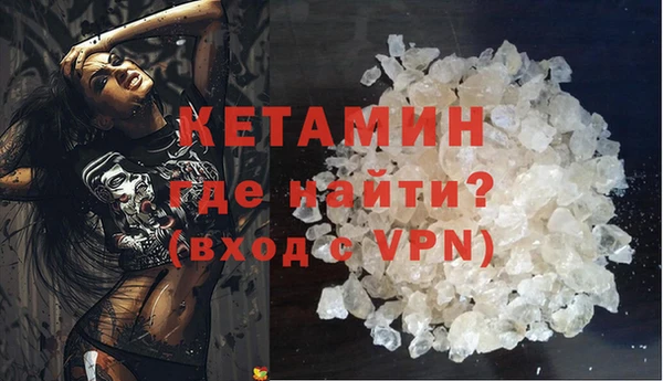 марихуана Гусиноозёрск