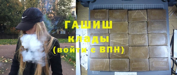 марихуана Гусиноозёрск