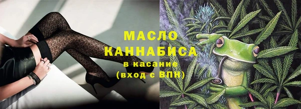 марихуана Гусиноозёрск