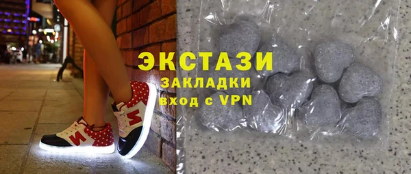 марихуана Гусиноозёрск