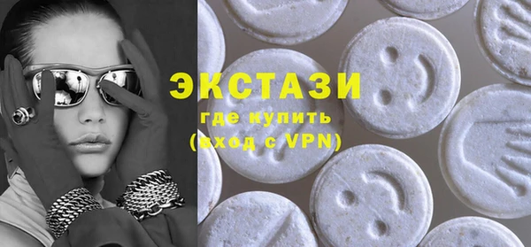 марихуана Гусиноозёрск