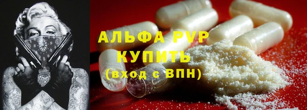 марихуана Гусиноозёрск