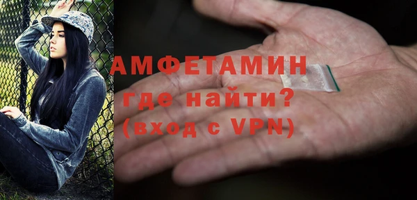 бутик Горняк