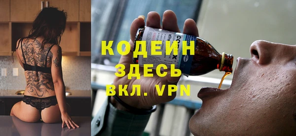 герыч Нефтегорск