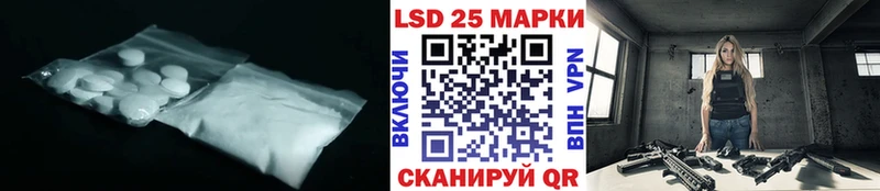 Купить закладки  Камбарка  ЛСД экстази ecstasy 