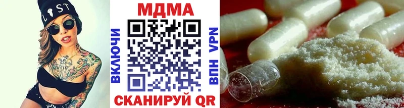 MDMA crystal  Купить где  Камбарка 