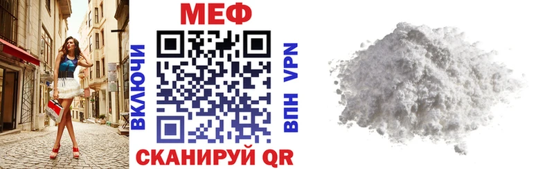 Купить где  Камбарка  МЯУ-МЯУ мука 