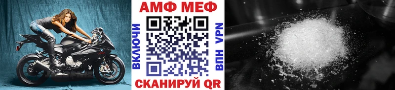 Купить  Камбарка  Метамфетамин Декстрометамфетамин 99.9% 