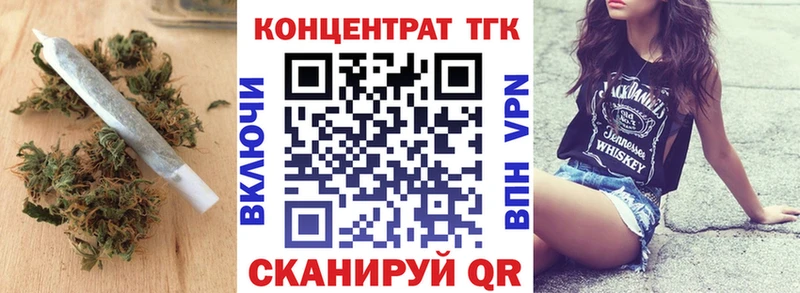 Купить где Камбарка Дистиллят ТГК концентрат